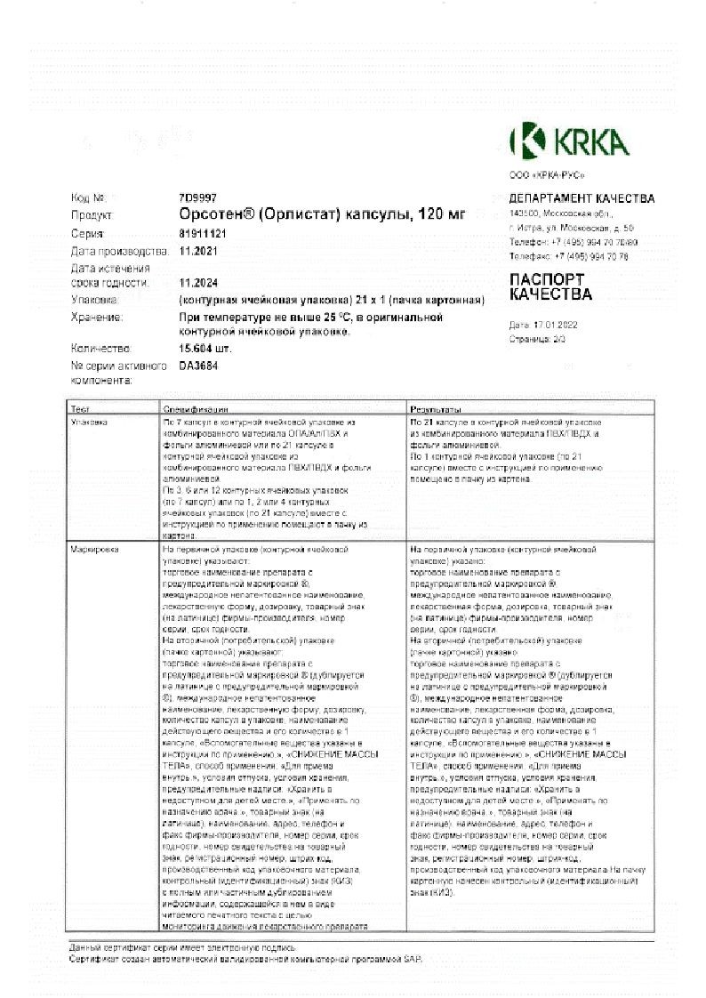 Орсотен капсулы 120мг №21 ⭐ Купить в онлайн-аптеке | Артикул: 28301 |  Производитель: КРКА - Ваша Аптека №1 | Москва и Московская область