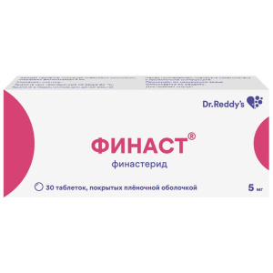 Купить: Финаст 5 мг 30 шт таблетки покрытые пленочной оболочкой