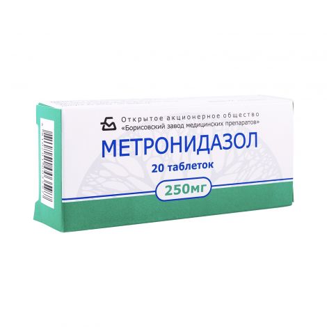 Купить Метронидазол таблетки 250мг №20 (Борисовский ЗМП)
