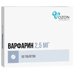 Купить Варфарин 2,5 мг 50 шт таблетки