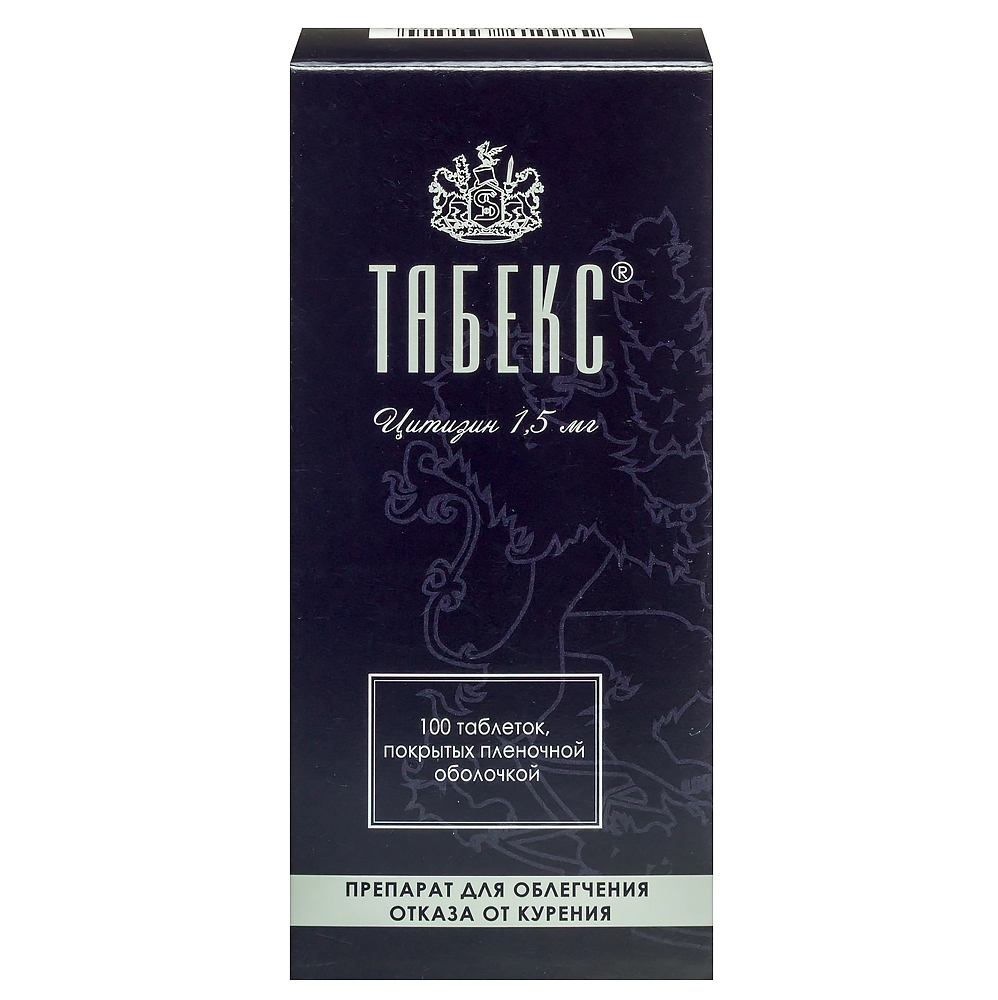 Купить Табекс 1,5 мг 100 шт таблетки покрытые оболочкой