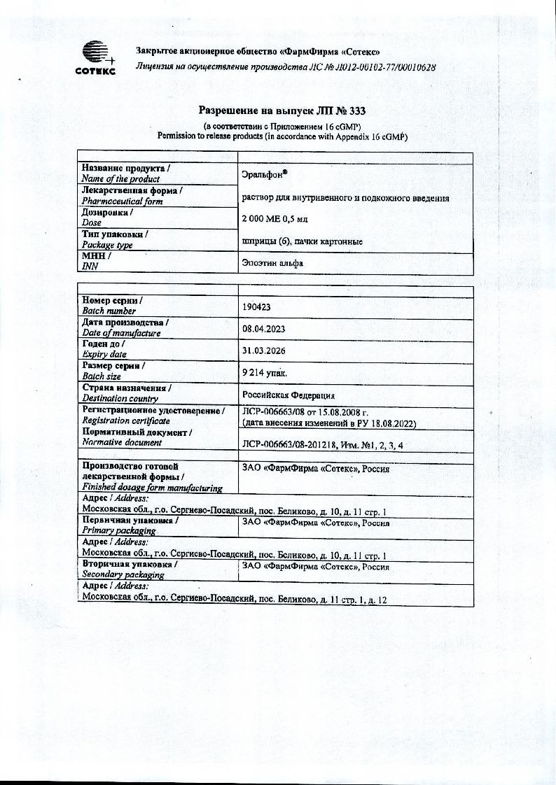 sertificates-1