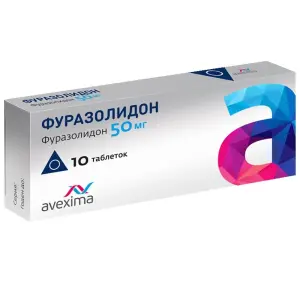 Купить Фуразолидон 50 мг 10 шт таблетки