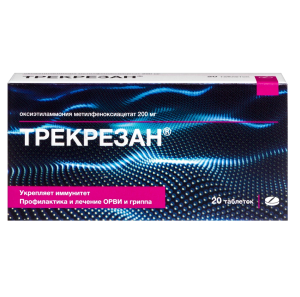 Купить: Трекрезан 200 мг 20 шт таблетки