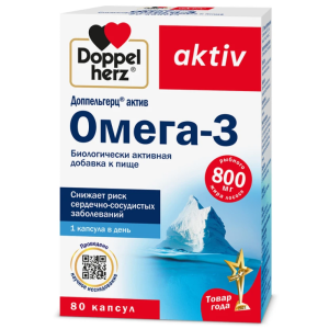 Купить: Доппельгерц Актив Омега-3 80 шт капсулы