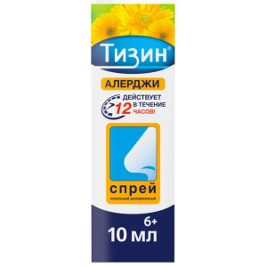Купить: Тизин Алерджи 50 мкг/доза 10 мл спрей назальный дозированный