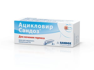 Купить: Ацикловир-Сандоз 5% 2 г крем для наружного применения