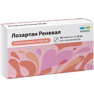 Купить: Лозартан Реневал 25 мг 30 шт таблетки покрытые пленочной оболочкой