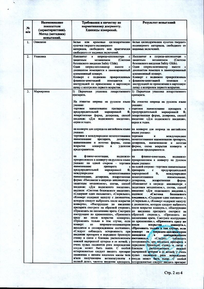 sertificates-1