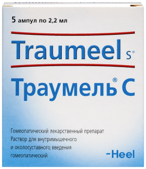 Купить: Траумель С 2,2 мл 5 шт раствор для внутримышечного и околосуставного введения гомеопатический