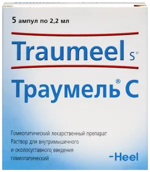 Купить Траумель С 2,2 мл 5 шт раствор для внутримышечного и околосуставного введения гомеопатический