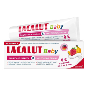 Купить: Lacalut Baby 65 г паста зубная для детей защита от кариеса и укрепление эмали 0-2 лет