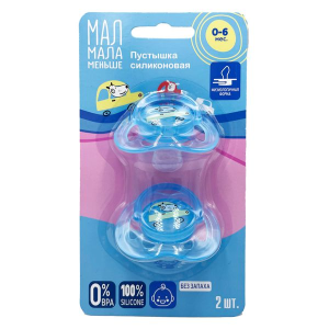 Купить: Мал Мала Меньше 2 шт соска-пустышка силиконовая 0-6 мес голубая
