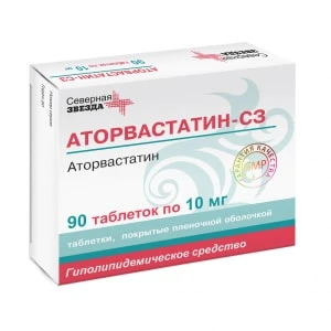 Купить Аторвастатин-СЗ 10 мг 90 шт таблетки покрытые пленочной оболочкой