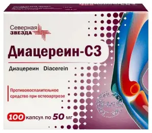 Купить Диацереин-СЗ 50 мг 100 шт капсулы