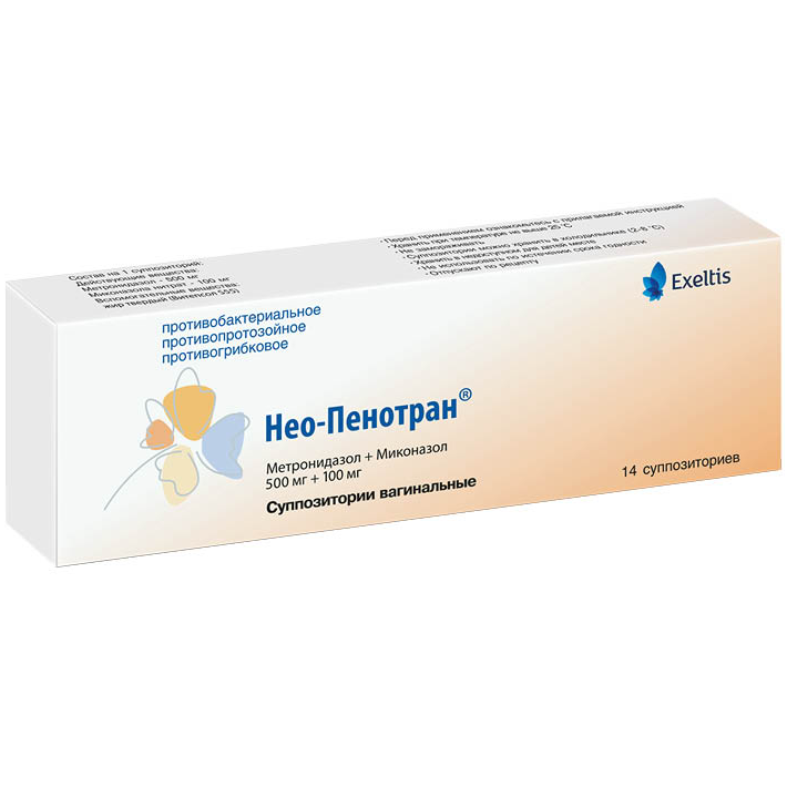 Купить Нео-Пенотран 14 шт суппозитории вагинальные
