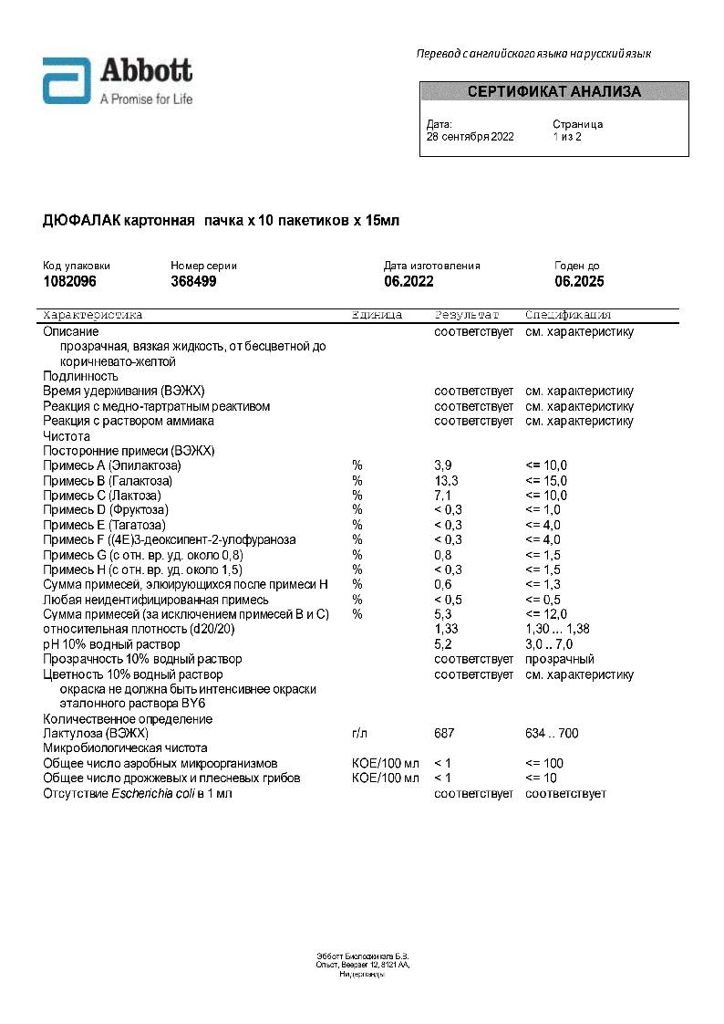 sertificates-1