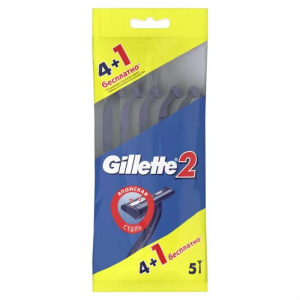 Купить: Gillette 2 5 шт станок для бритья одноразовый