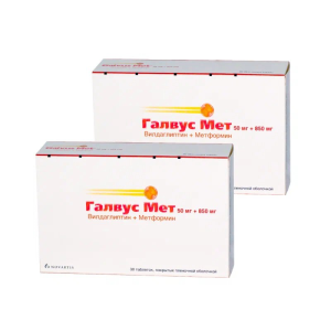 Набор 2 уп. Галвус Мет 50 мг + 850 мг 30 шт таб