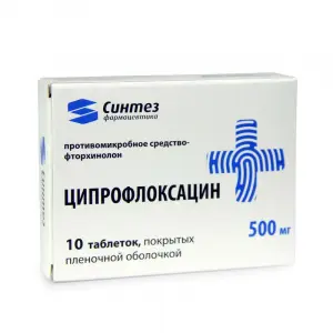 Купить Ципрофлоксацин таблетки покрытые пленочной оболочкой 500мг №10