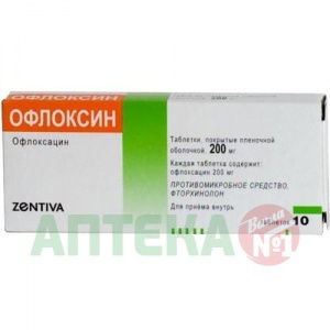 Купить Офлоксацин-Зентива таблетки по 200мг №10