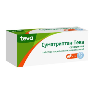 Купить: Суматриптан-Тева 50 мг 12 шт таблетки покрытые пленочной оболочкой