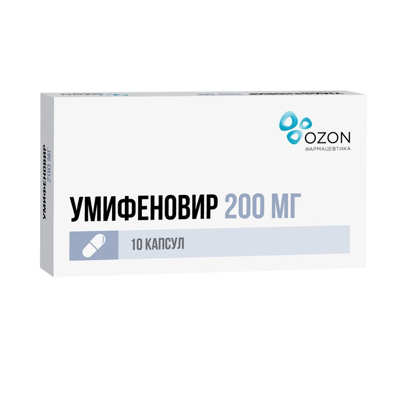 Купить Умифеновир 200 мг 10 шт капсулы