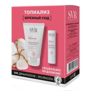 Купить: SVR набор Topialyse 