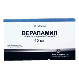Купить Верапамил 40 мг 30 шт таблетки покрытые оболочкой