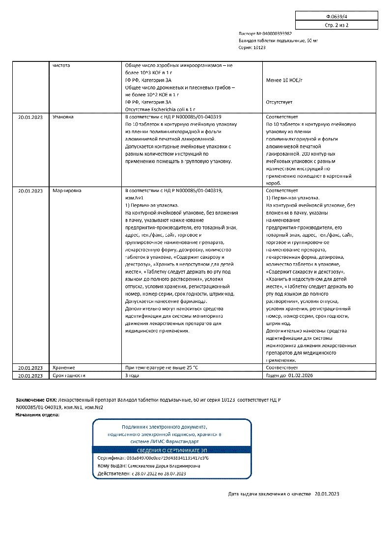 sertificates-1