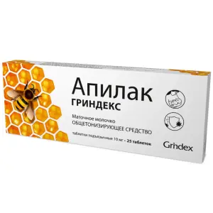 Купить Апилак 10 мг 25 шт таблетки