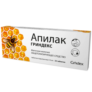 Купить Апилак таблетки 10мг №25