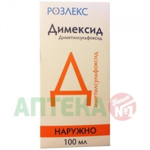 Купить: Димексид 100 мл концентрат для приготовления раствора для наружного применения