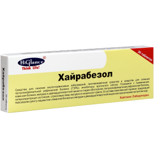 Купить: Хайрабезол 10 мг 30 шт таблетки покрытые кишечнорастворимой пленочной оболочкой