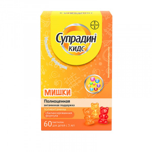 Купить: Супрадин Кидс Мишки 4 г 60 шт пастилки жевательные