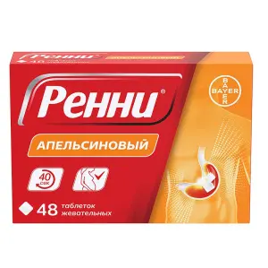 Купить Ренни 48 шт жевательные таблетки апельсин