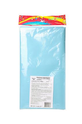 Купить: Клеёнка подкладная 1,4 м × 2 м с ПВХ-покрытием