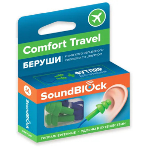 Купить: Soundblock Comfort Travel Силиконовые беруши на шнурке пара №1