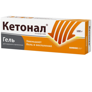 Купить: Кетонал 2,5 % 100 г гель для наружного применения