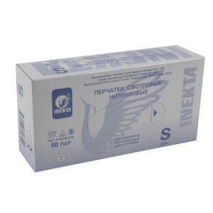 Купить: Inekta 50 пар перчатки нитриловые смотровые нестерильные неопудренные текстурированные на пальцах голубые р.S