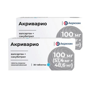 Купить: Набор 2 уп. Акриварио 100 мг 30 таб