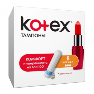 Купить: Kotex тампоны №8 нормал