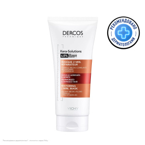 Купить: Vichy Dercos Kera-Solutions 200 мл маска-экспресс для волос