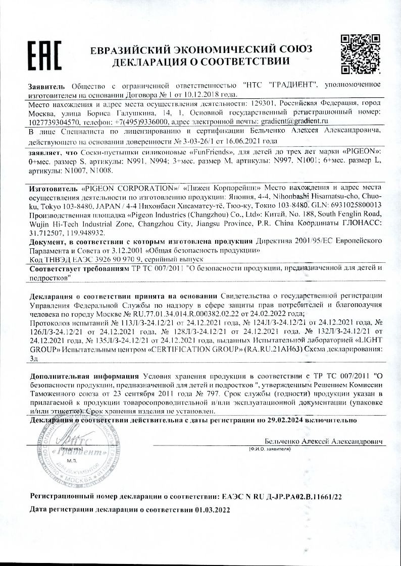 sertificates-1