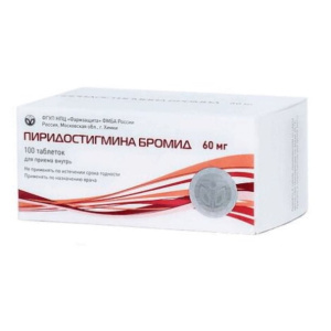 Купить: Пиридостигмина бромид 60 мг 100 шт таблетки