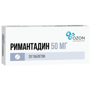 Купить: Римантадин 50 мг 20 шт таблетки
