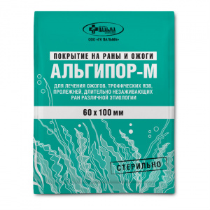 Купить: Альгипор-М (раны и ожоги) покрытие 60ммX100мм №1