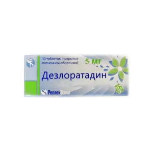 Купить Дезлоратадин 5 мг 10 шт таблетки покрытые пленочной оболочкой
