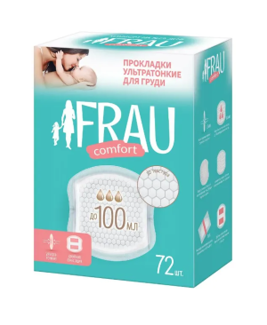 Купить: Frau Comfort 72 шт прокладки в бюстгальтер ультратонкие одноразовые