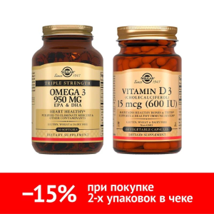 Купить: Набор Солгар Тройная Омега-3 50 капс + Солгар Витамин D3 60 капс